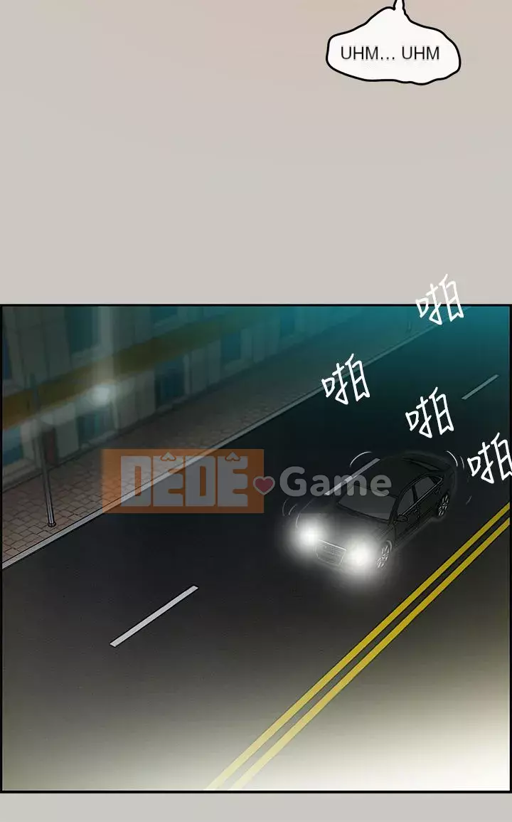 MAD : quý cô và tài xế Chương 1-57