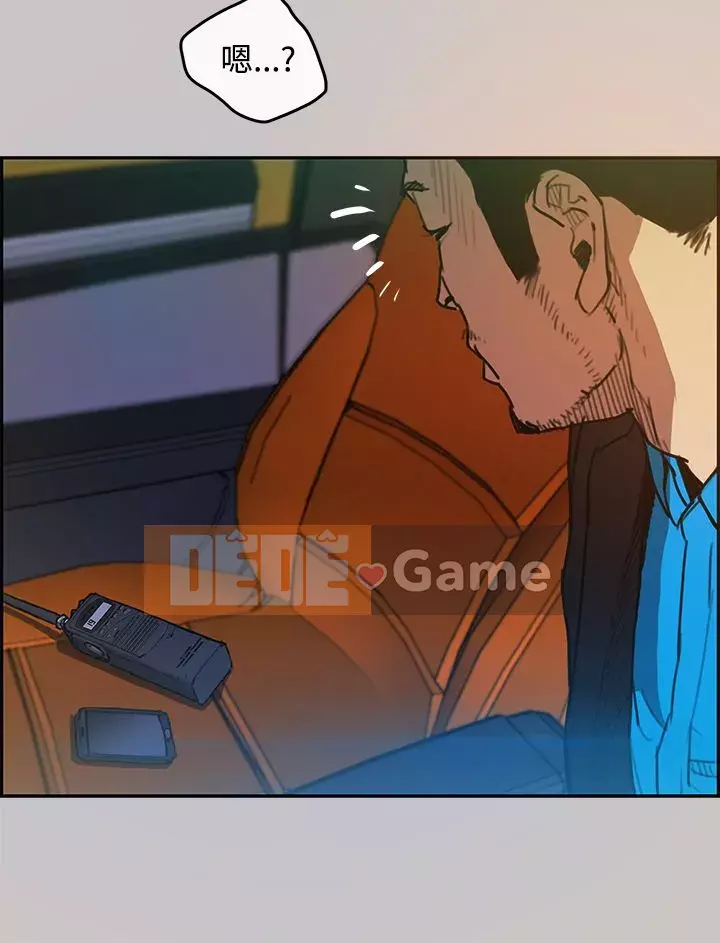 MAD : quý cô và tài xế Chương 1-57