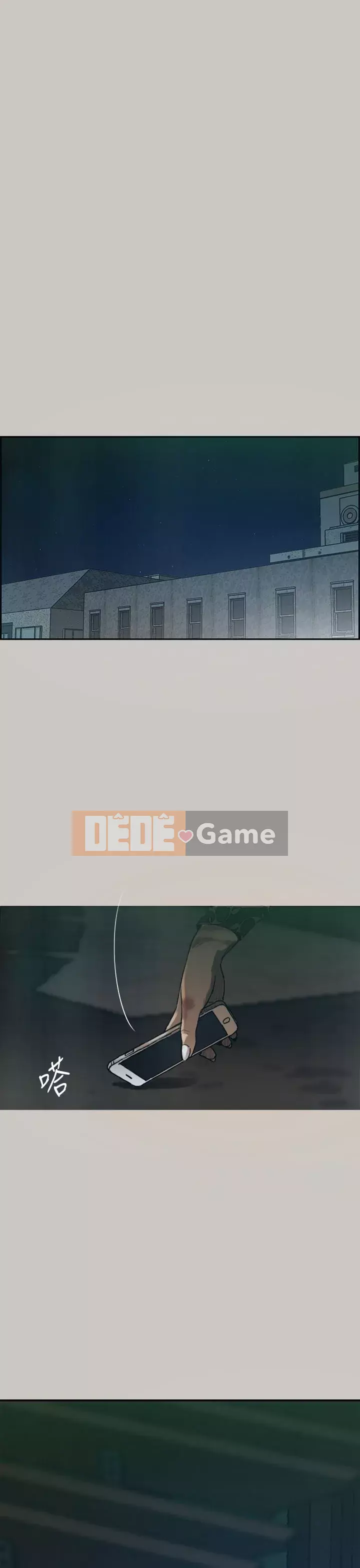 MAD : quý cô và tài xế Chương 1-57