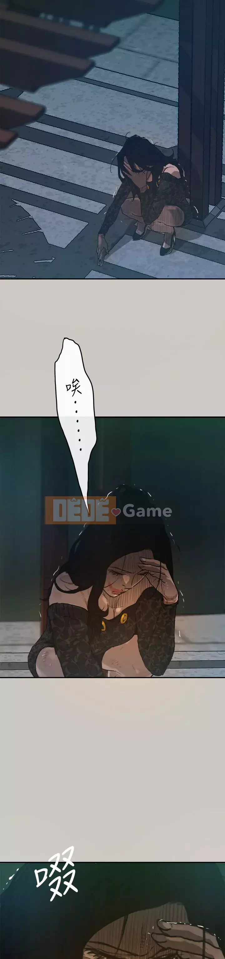 MAD : quý cô và tài xế Chương 1-57