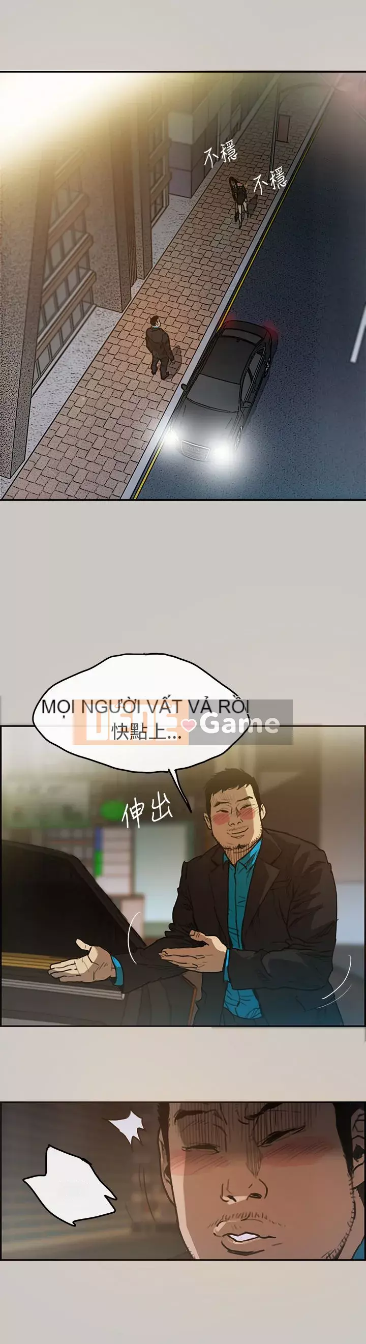 MAD : quý cô và tài xế Chương 1-57