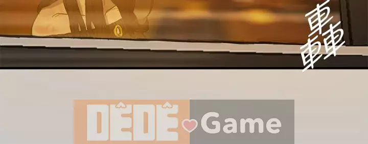 MAD : quý cô và tài xế Chương 1-57