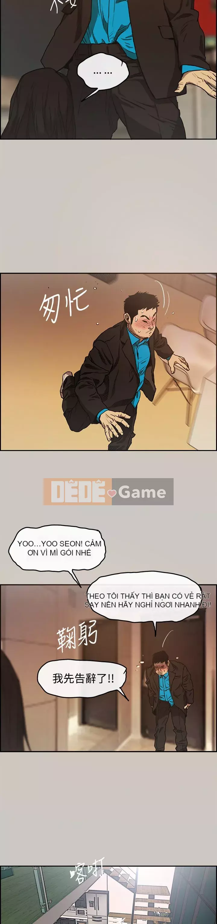 MAD : quý cô và tài xế Chương 1-57