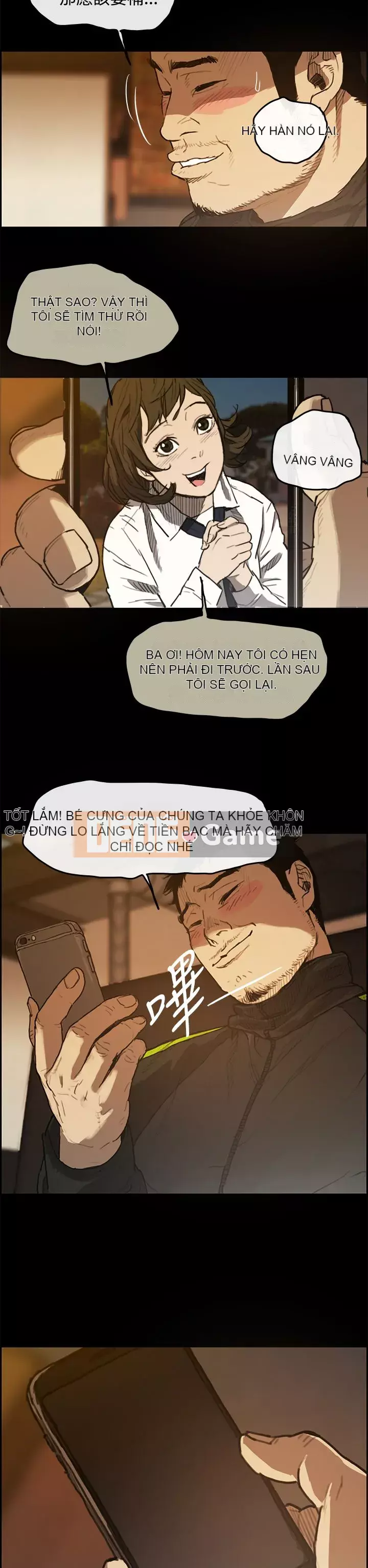 MAD : quý cô và tài xế Chương 1-57