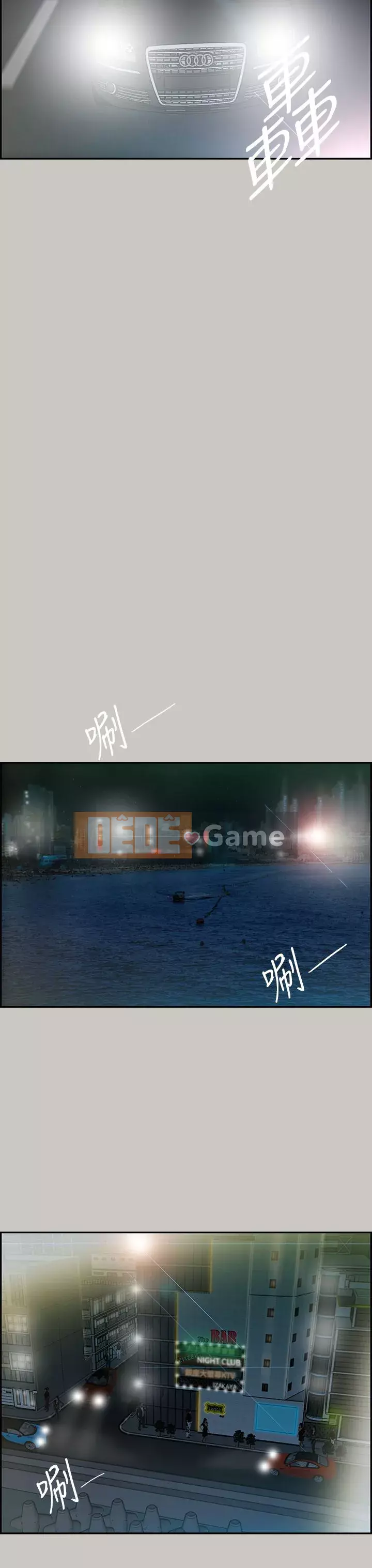 MAD : quý cô và tài xế Chương 1-57