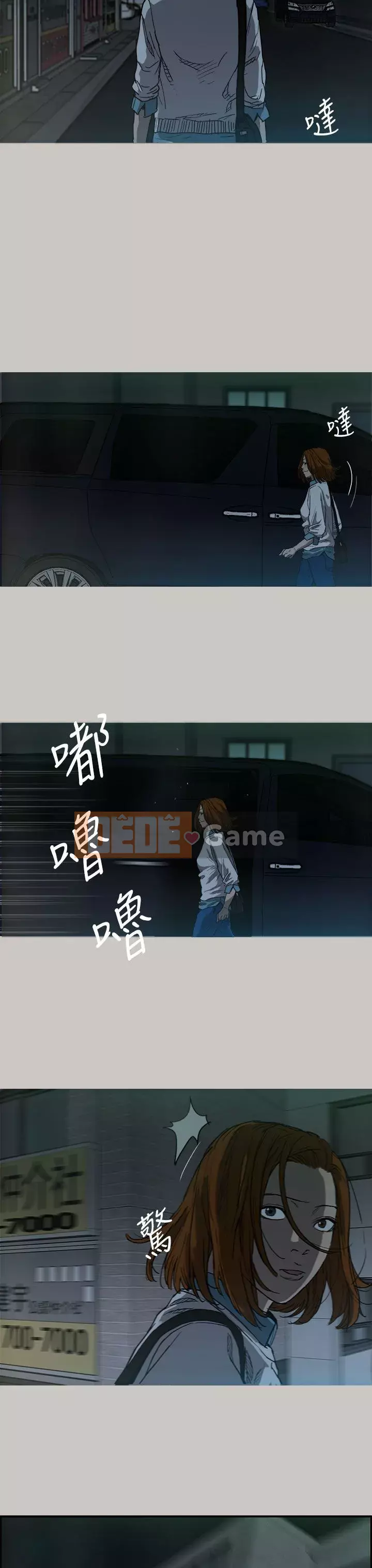 MAD : quý cô và tài xế Chương 1-57