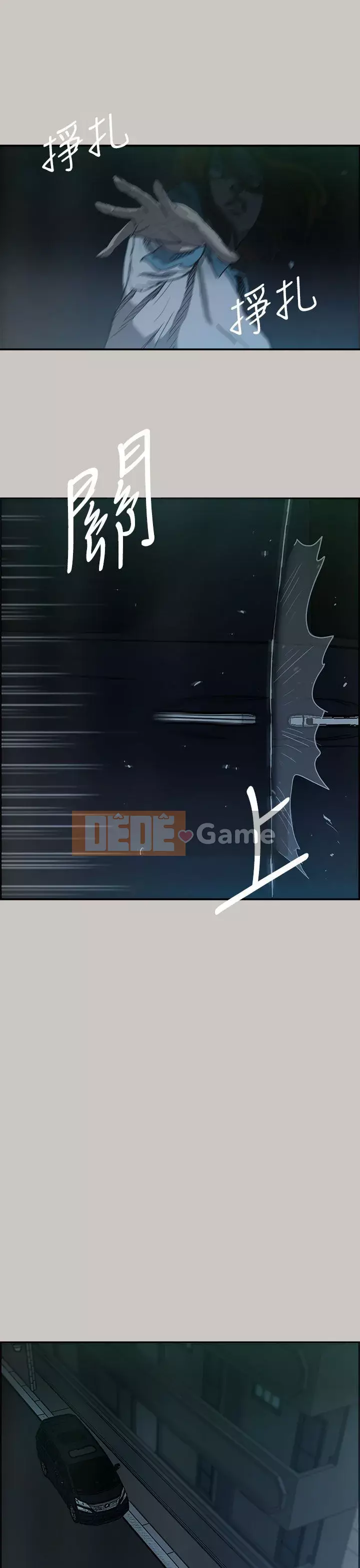 MAD : quý cô và tài xế Chương 1-57