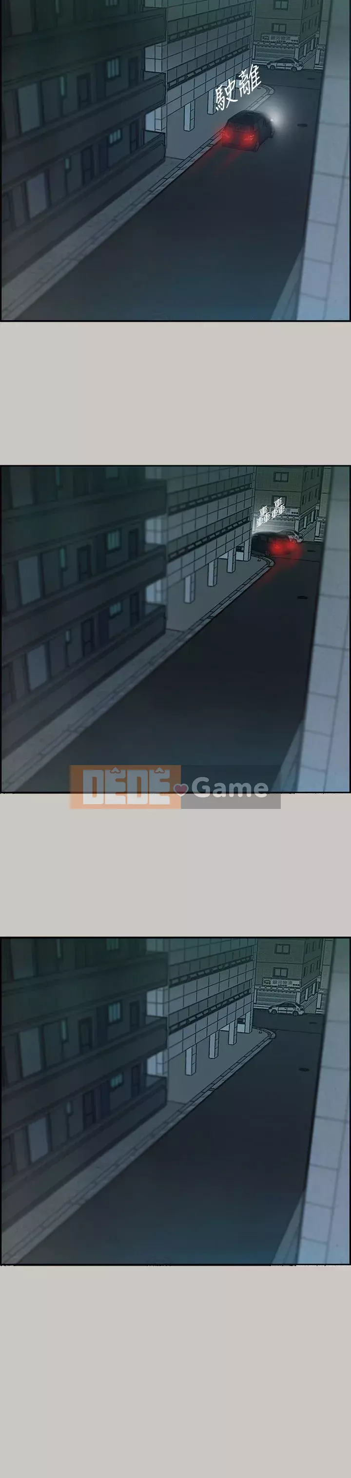 MAD : quý cô và tài xế Chương 1-57