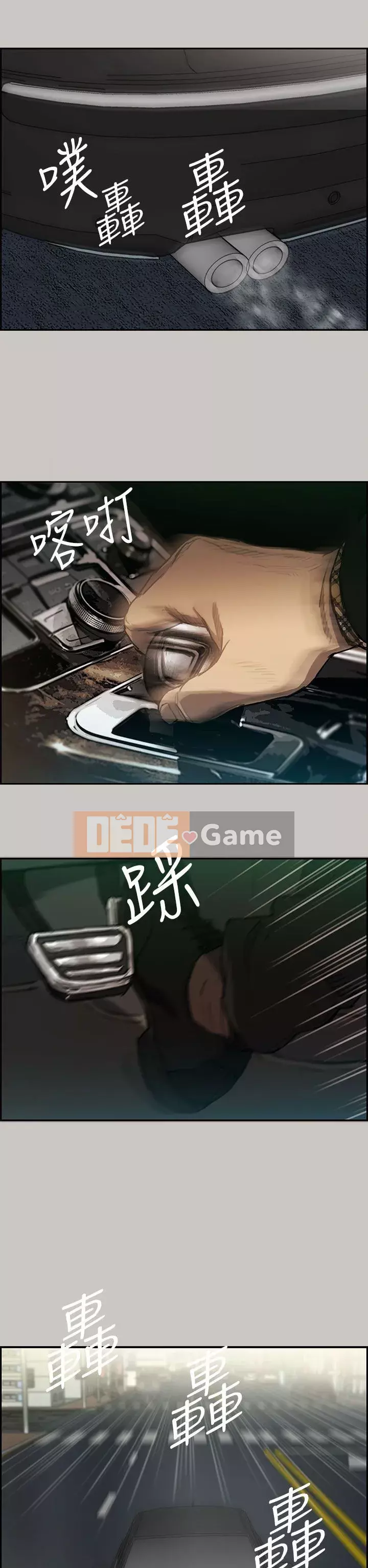 MAD : quý cô và tài xế Chương 1-57