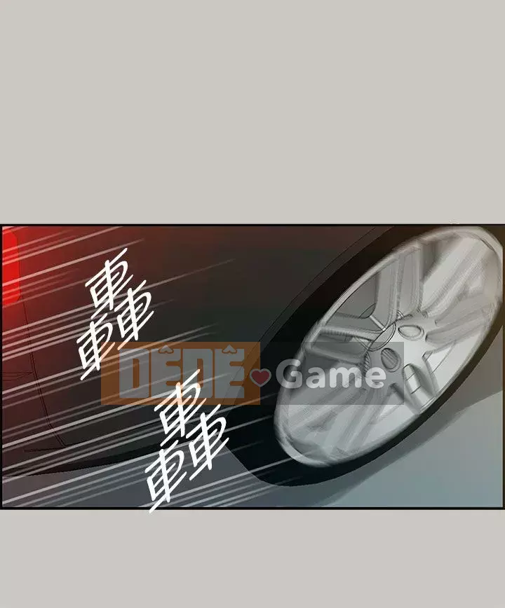 MAD : quý cô và tài xế Chương 1-57