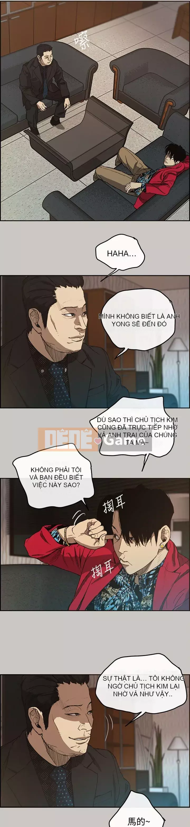 MAD : quý cô và tài xế Chương 1-57