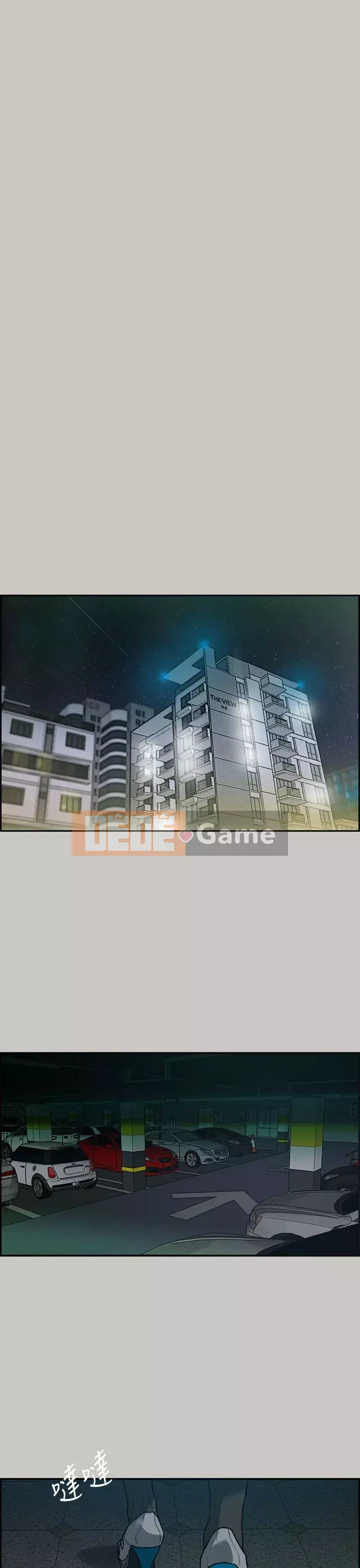 MAD : quý cô và tài xế Chương 1-57