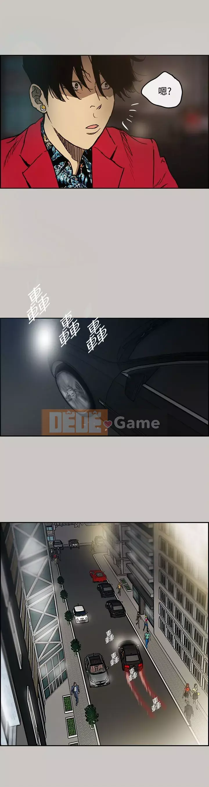 MAD : quý cô và tài xế Chương 1-57