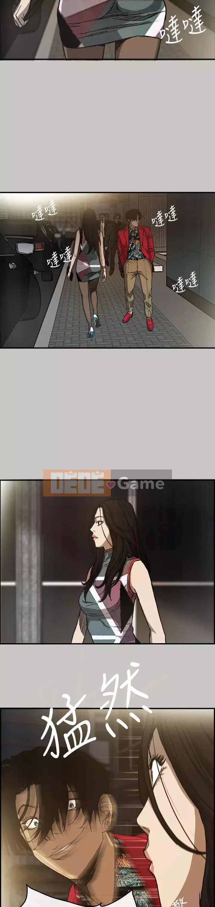 MAD : quý cô và tài xế Chương 1-57