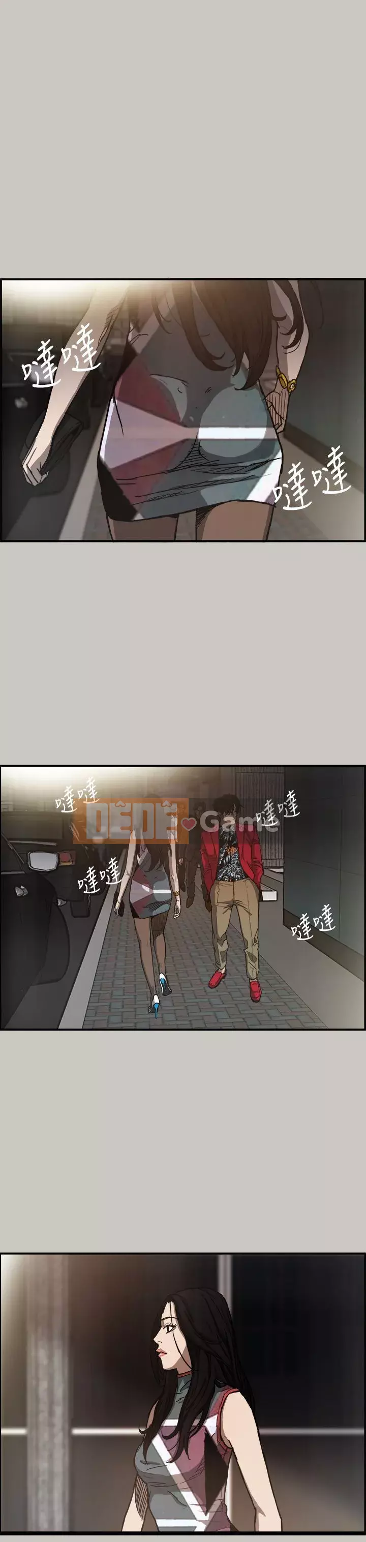 MAD : quý cô và tài xế Chương 1-57