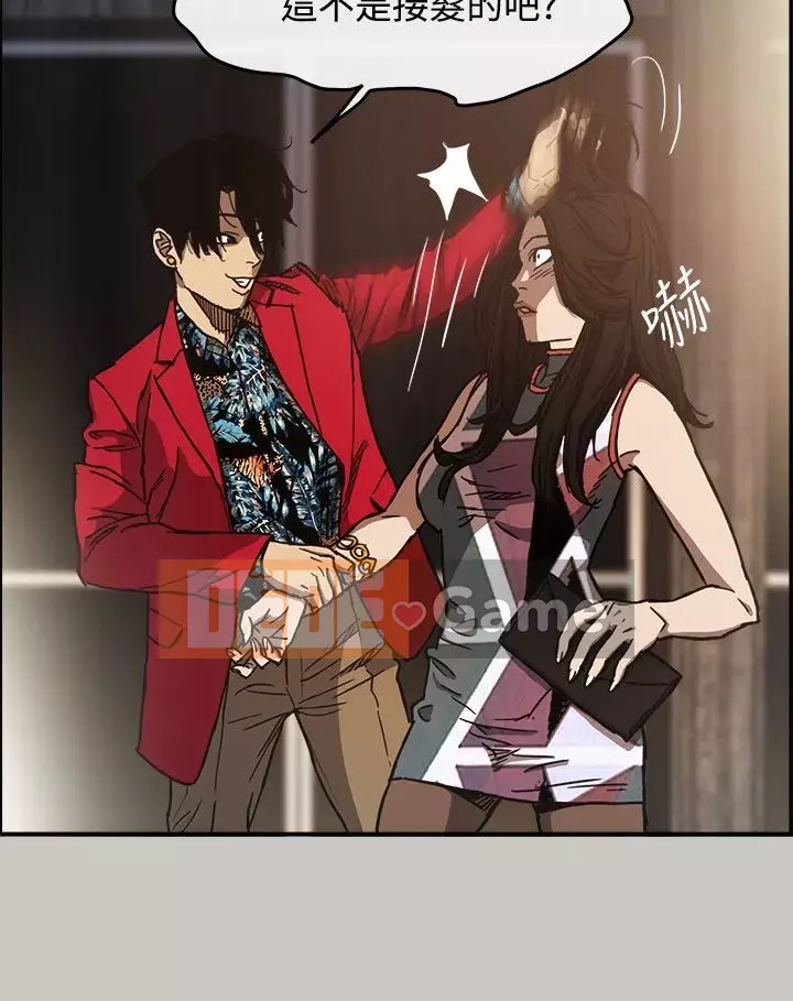 MAD : quý cô và tài xế Chương 1-57