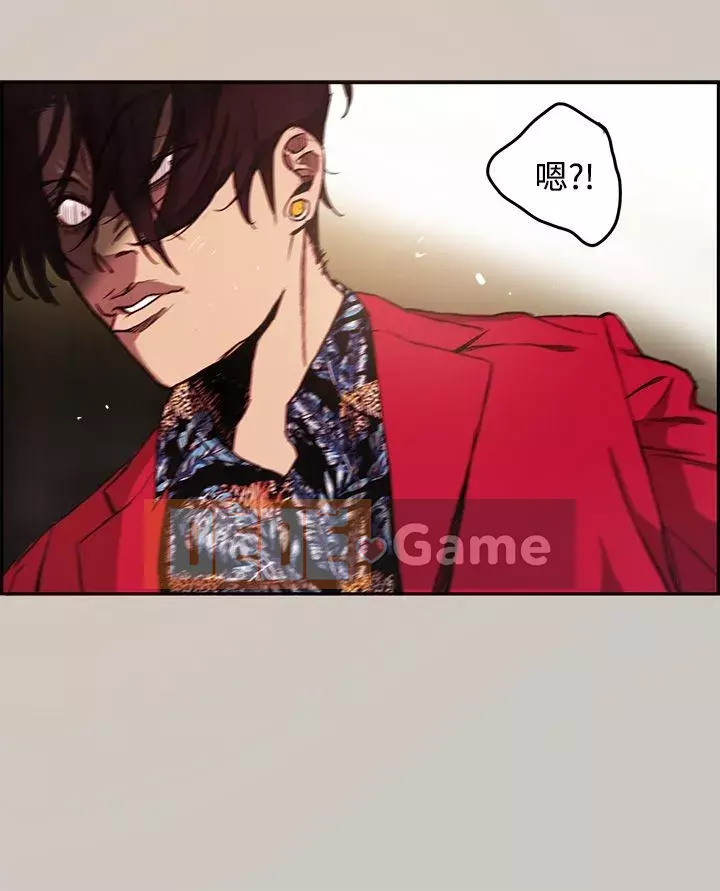 MAD : quý cô và tài xế Chương 1-57