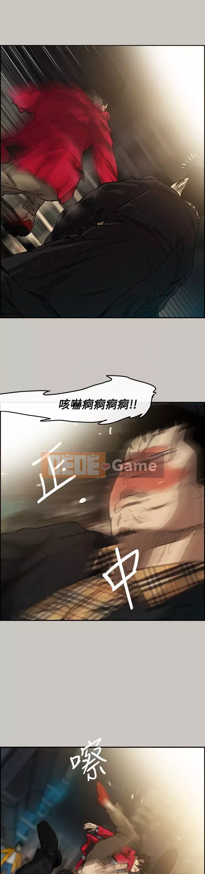 MAD : quý cô và tài xế Chương 1-57