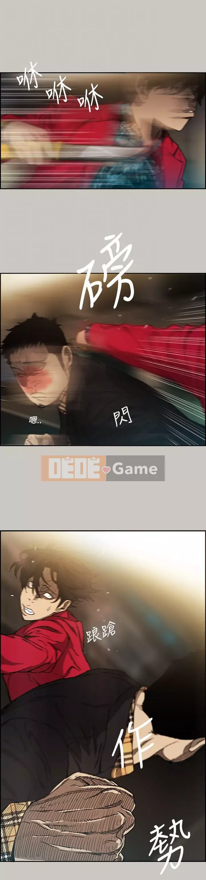 MAD : quý cô và tài xế Chương 1-57