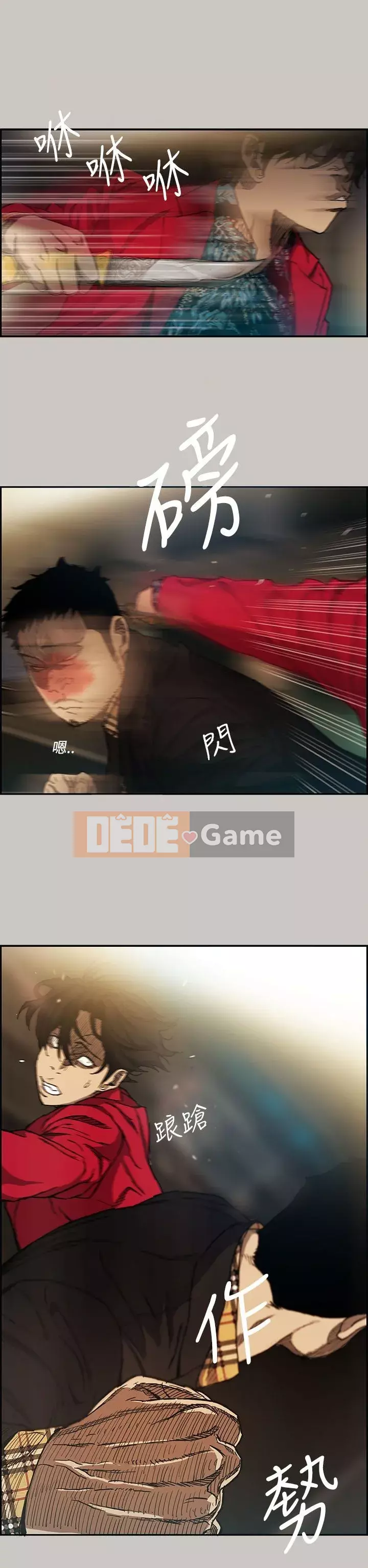 MAD : quý cô và tài xế Chương 1-57