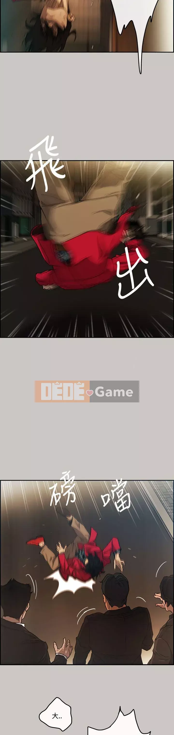 MAD : quý cô và tài xế Chương 1-57