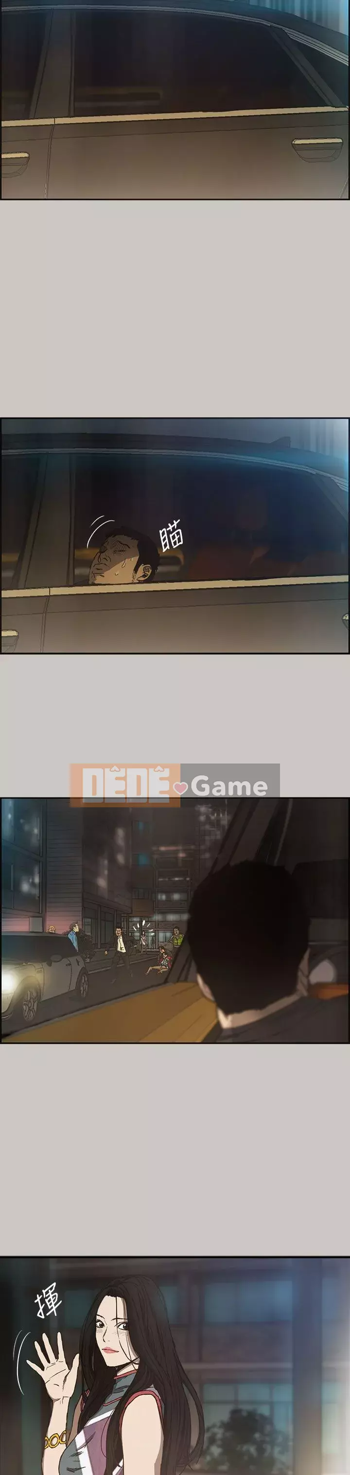 MAD : quý cô và tài xế Chương 1-57