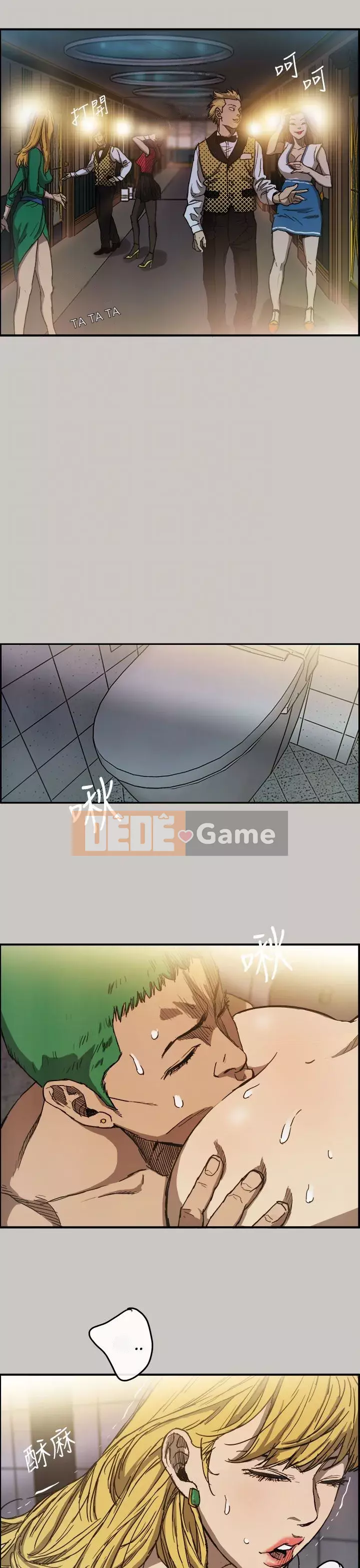 MAD : quý cô và tài xế Chương 1-57