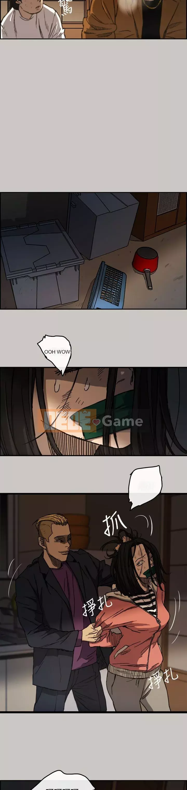 MAD : quý cô và tài xế Chương 1-57