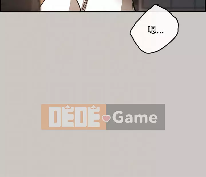 MAD : quý cô và tài xế Chương 1-57