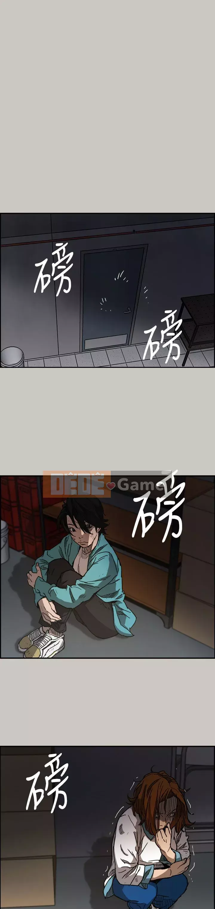 MAD : quý cô và tài xế Chương 1-57