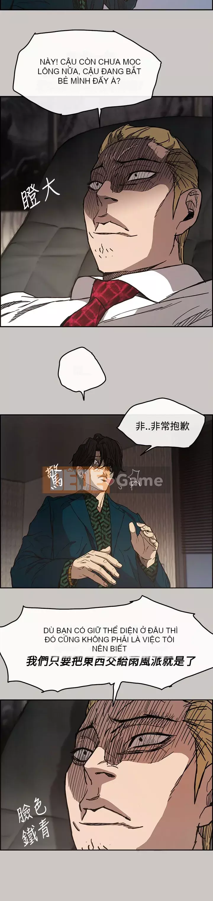 MAD : quý cô và tài xế Chương 1-57