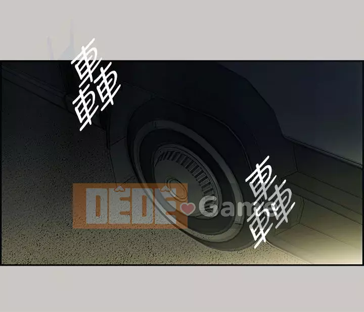 MAD : quý cô và tài xế Chương 1-57