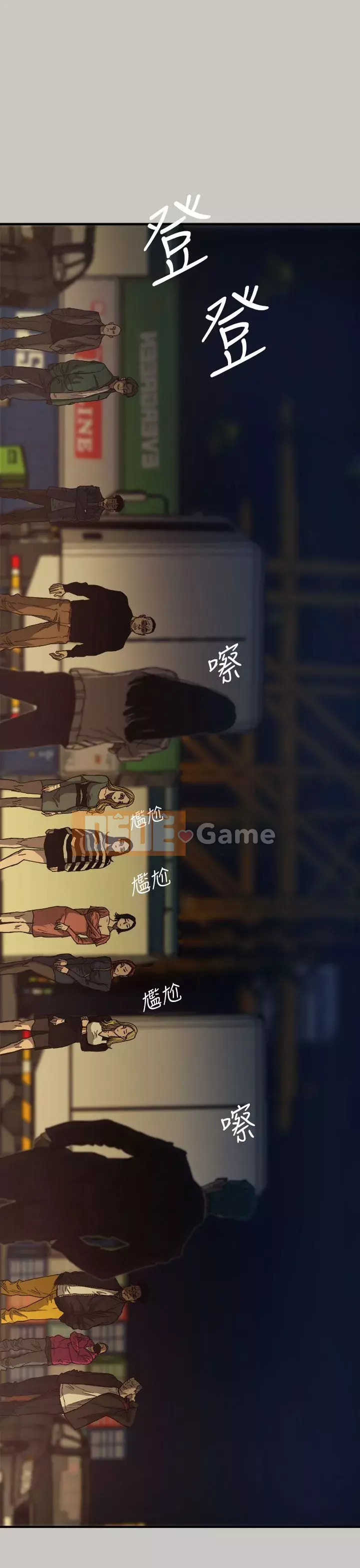 MAD : quý cô và tài xế Chương 1-57