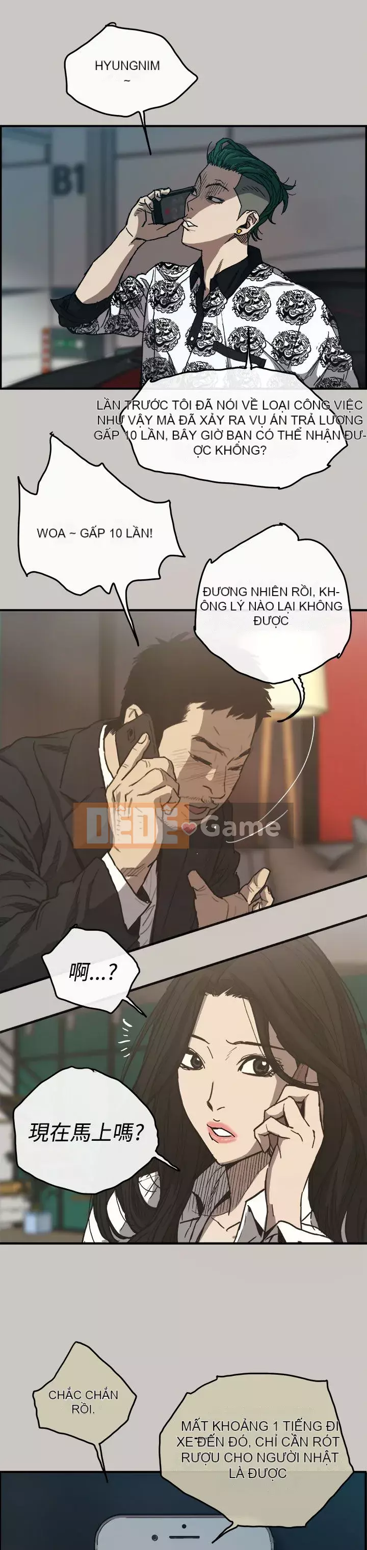 MAD : quý cô và tài xế Chương 1-57