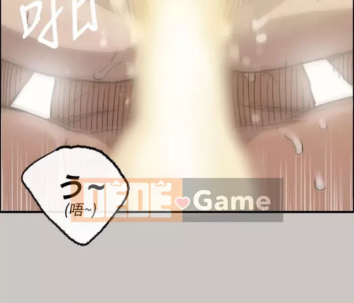 MAD : quý cô và tài xế Chương 1-57