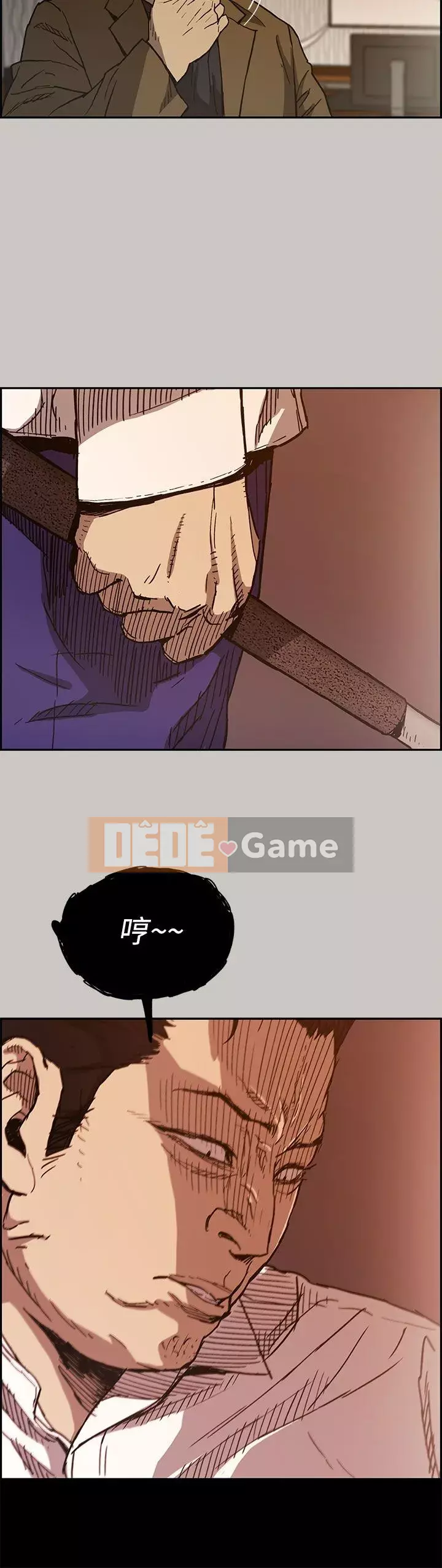 MAD : quý cô và tài xế Chương 1-57