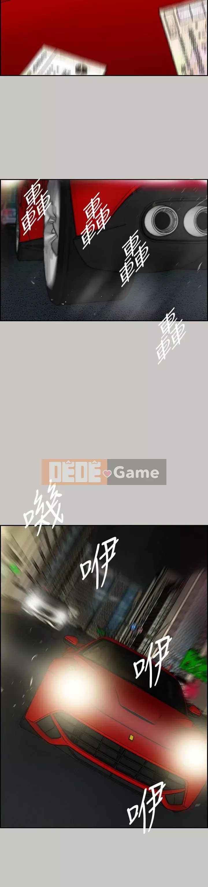 MAD : quý cô và tài xế Chương 1-57