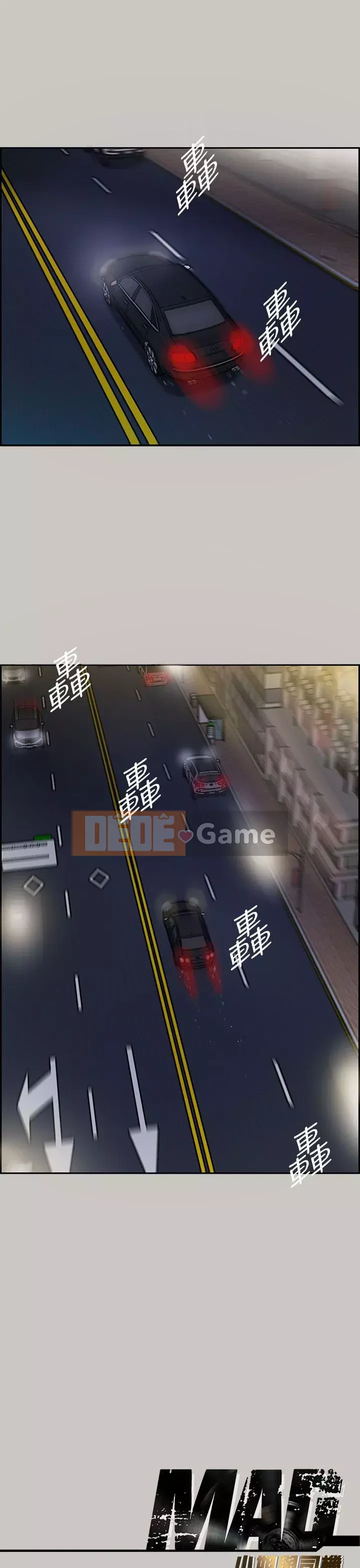 MAD : quý cô và tài xế Chương 1-57