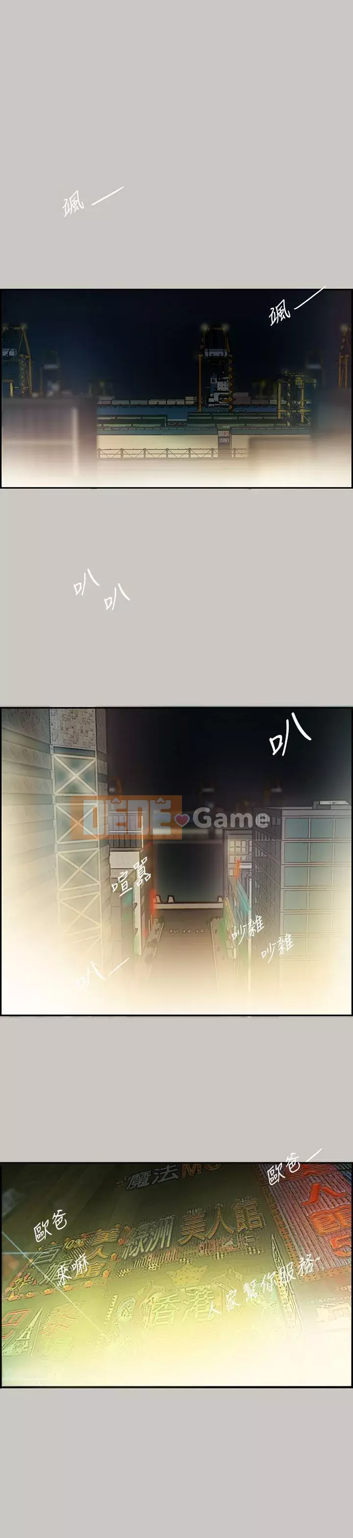 MAD : quý cô và tài xế Chương 1-57