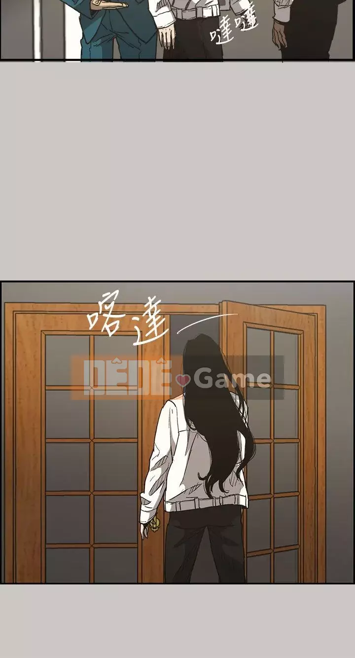 MAD : quý cô và tài xế Chương 1-57