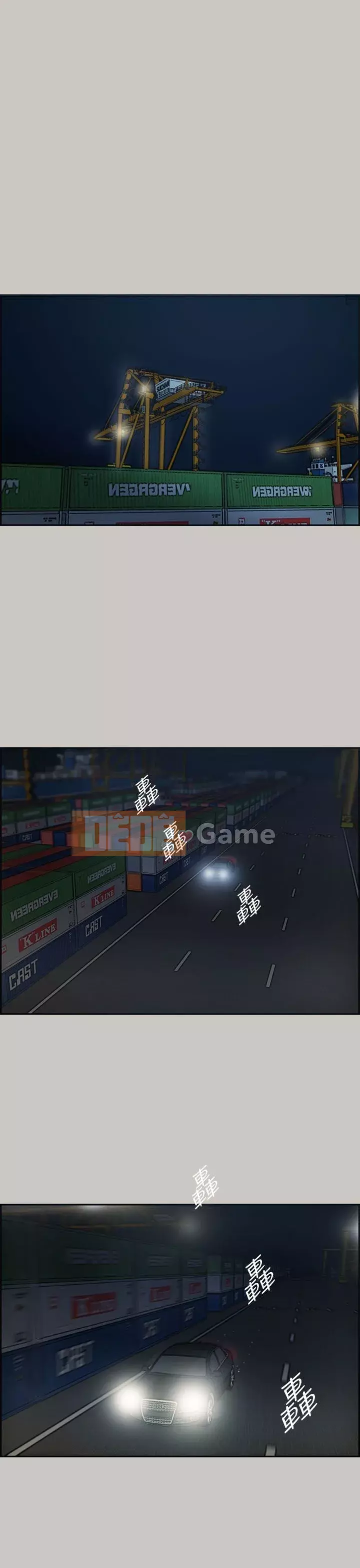 MAD : quý cô và tài xế Chương 1-57