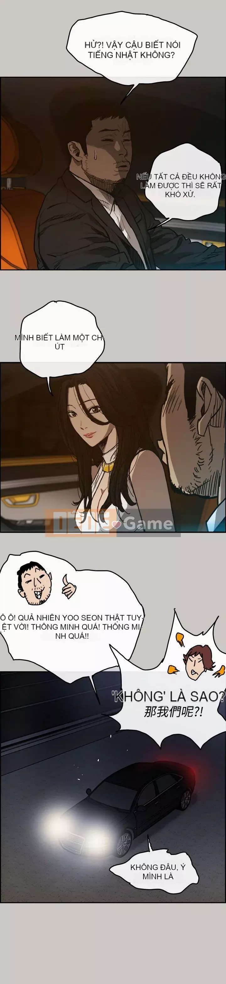 MAD : quý cô và tài xế Chương 1-57