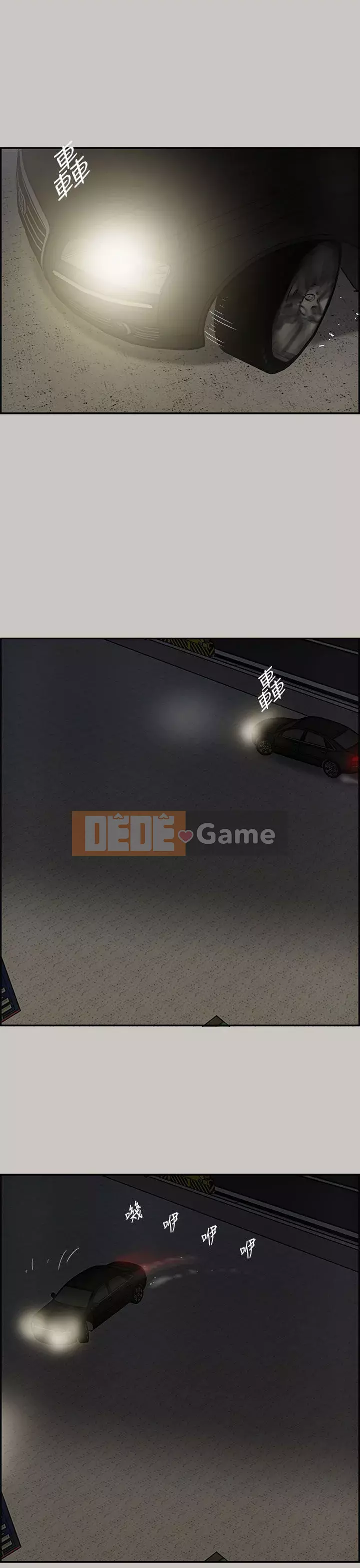 MAD : quý cô và tài xế Chương 1-57