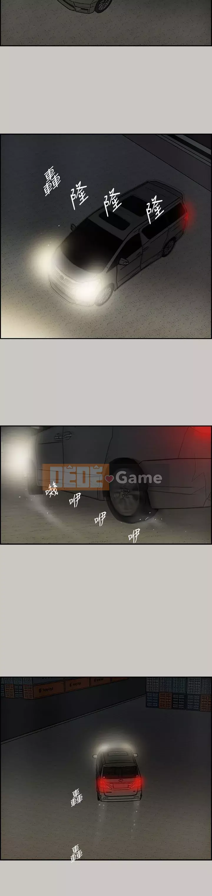 MAD : quý cô và tài xế Chương 1-57