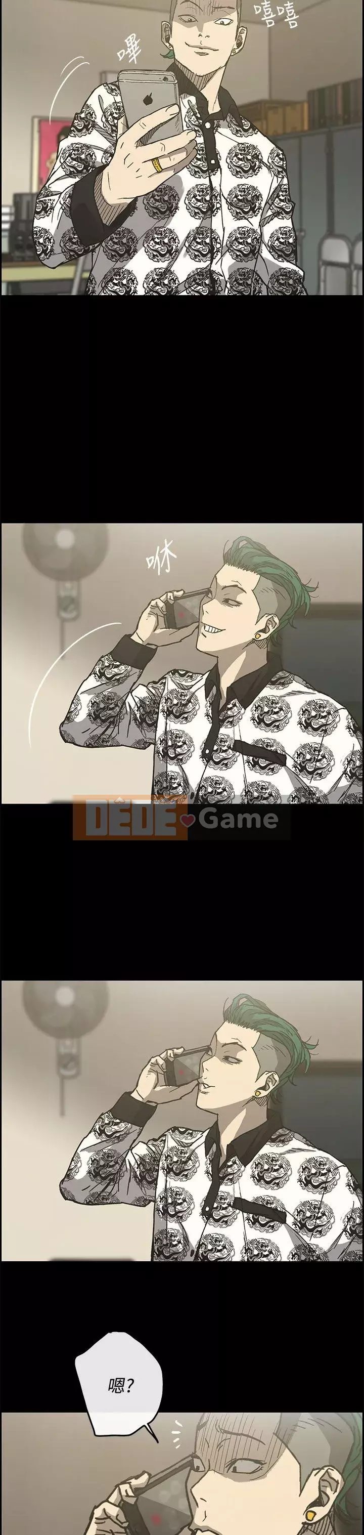 MAD : quý cô và tài xế Chương 1-57