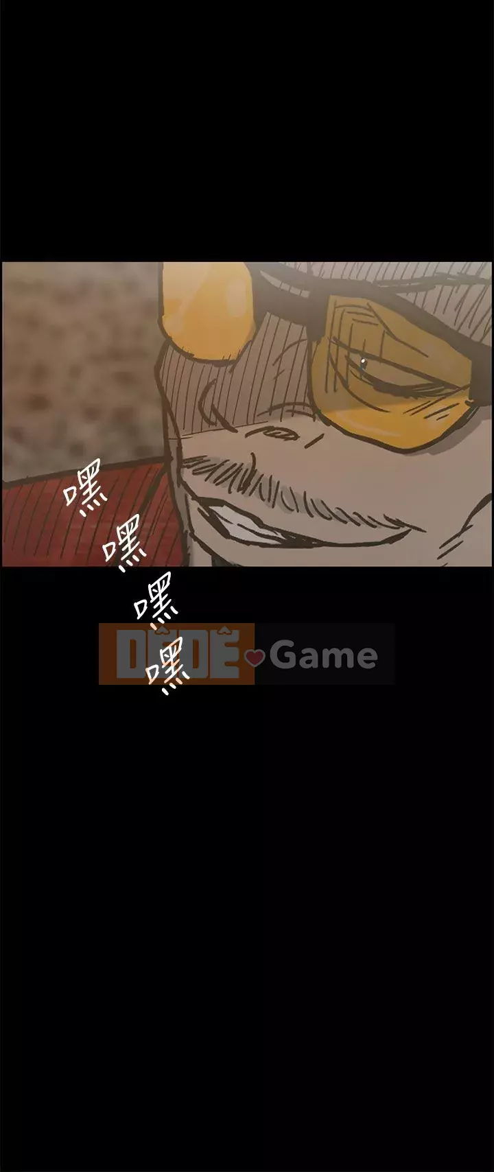 MAD : quý cô và tài xế Chương 1-57