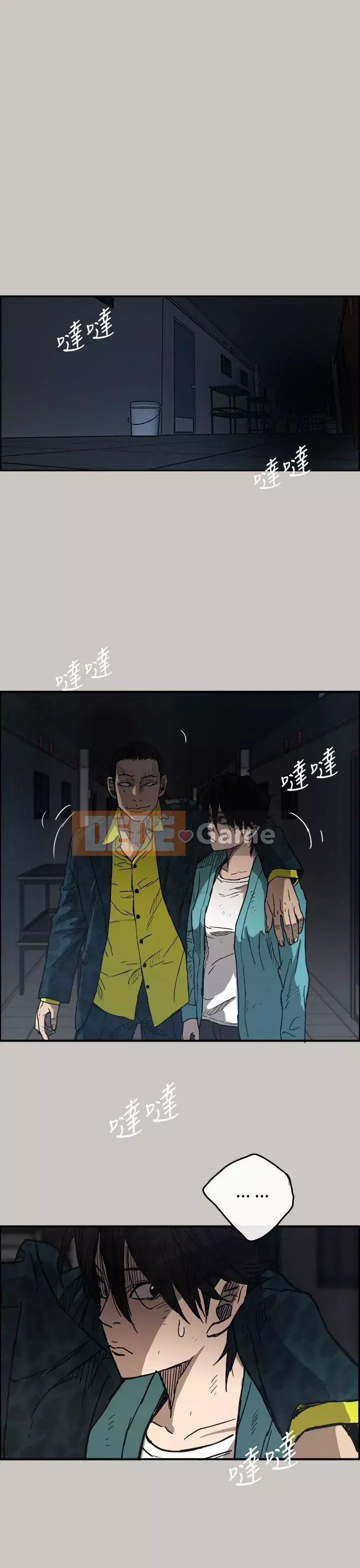 MAD : quý cô và tài xế Chương 1-57