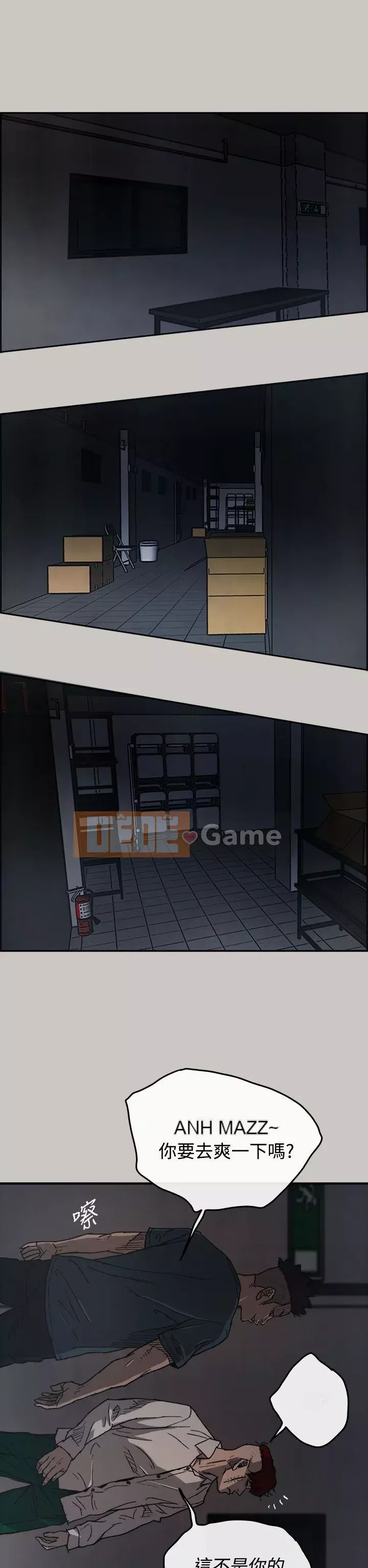 MAD : quý cô và tài xế Chương 1-57