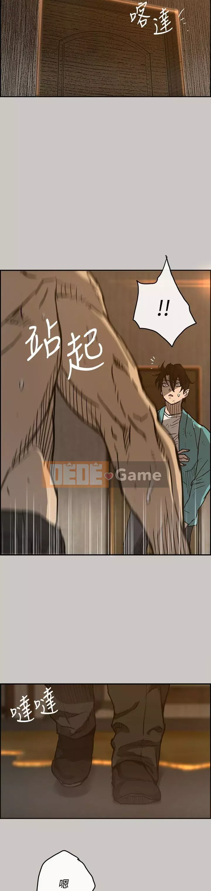 MAD : quý cô và tài xế Chương 1-57