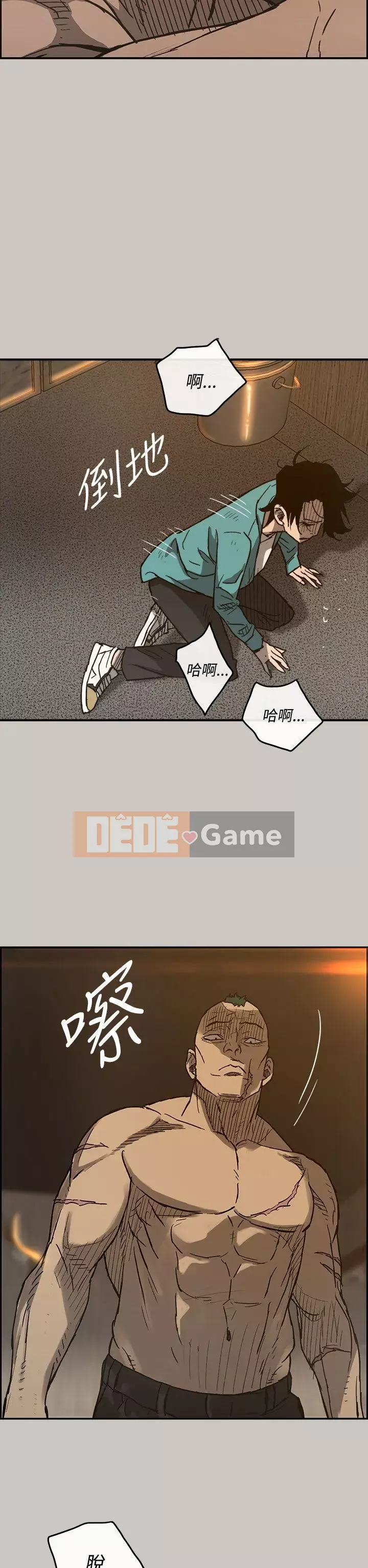 MAD : quý cô và tài xế Chương 1-57